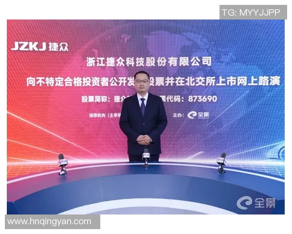 麦克罗伯茨的成功之路与商业智慧探讨:从创业到领导力的全景分析